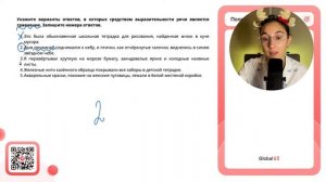 1. Это была обыкновенная школьная тетрадка для рисования, найденная мною в куче мусора - №31512