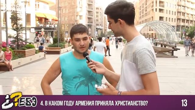 BoroDa  ЕБЭ Армянский опрос смотреть онлайн