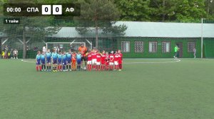 17.05.25 17:50 | Live | ’16 | Спартак (Сокольники) Black - Азбука Футбола | 7 тур | Kimberly Cup Вес