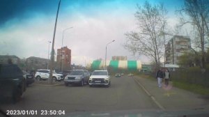 Выезд со двора