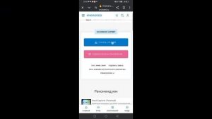 Как скачать взлом fr legends #fr legends