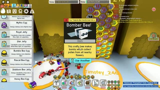 Одарённому тадпулу приходит на смену обычный бомбер смотреть онлайн