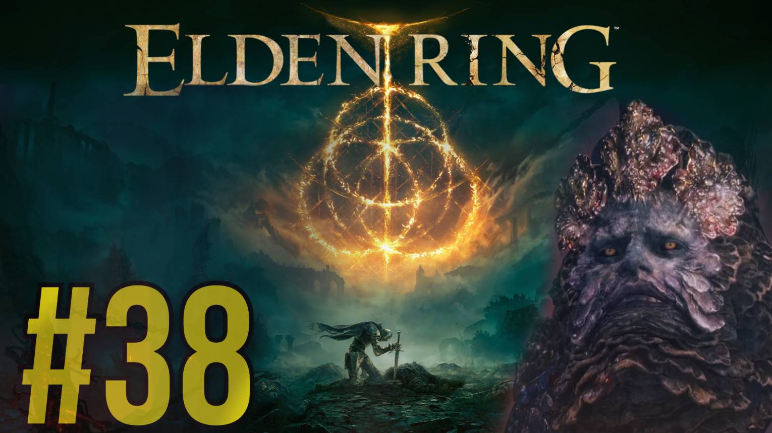ELDEN RING Прохождение(2025) ч38 Сложный бой против Рикарда и Командира Найлла