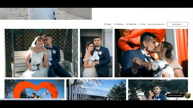 Правильный облачный диск для Фотографа - Wfolio 2024! смотреть онлайн