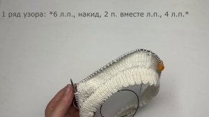 🎀Детские вязаные рейтузы. Росток. Спицами. ~ на 1,5 - 2 го