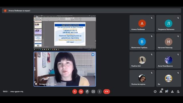 Катерина Верхогляд смотреть онлайн