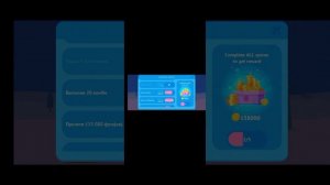 пробую 2й раз пройти игру