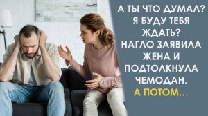 Он жил 2 недели с больным отцом, а когда вернулся к жене, то увидел на диване