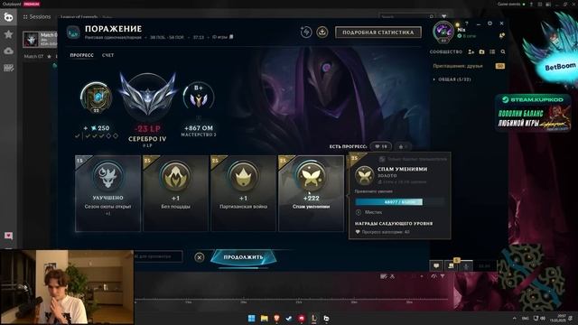 General_hs обмазался мёдом - Топ моменты League of Legends смотреть онлайн