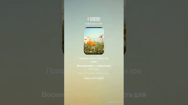 Топ моих любимых песен за 2 месяца! (Часть 1)