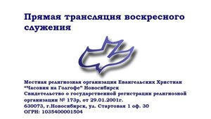 Верующий в Меня, не умрет вовек. Веришь ли сему?