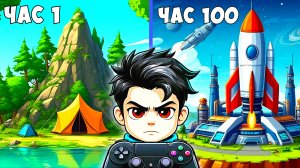 ВЫЖИВАЮ 100 ЧАСОВ НА ОСТРОВЕ ПУТЕШЕСТВЕННИКОВ ► Dinkum Demo