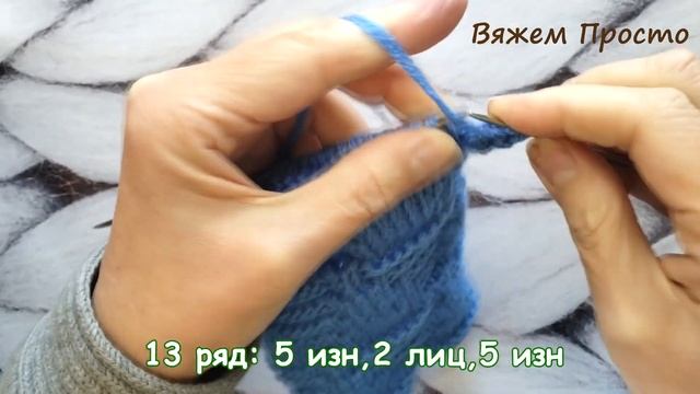 Красивый узор спицами для кардигана, шапки, жилета, свитера, платья, пальто
