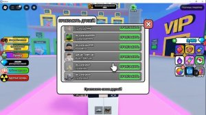 ЗОЛОТУЮ КОРОНУ ДОМИНО КАК ПОЛУЧИТЬ В ROBLOX | КАК ПОЛУЧИТ?