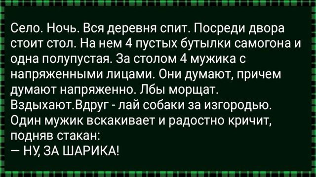 Жизнь в историях|  Как Дед с Бабкой Ночью Без Трусов Сп? смотреть онлайн
