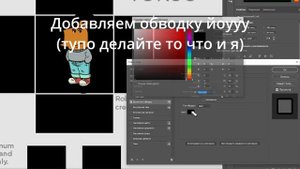 КАК ДЕЛАТЬ ФУТБОЛКИ В РОБЛОКСЕ НА ПК | ГАЙД 2025