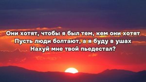 ФОРТУНА 812 - ParisLove ( prod.ttenoji, jesustalkwm ) | текст песни |