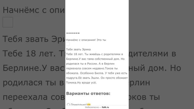 •Тест на.. Данкара,ван пис,тапок,аниме 1 ч.(Ч.О)• смотреть онлайн