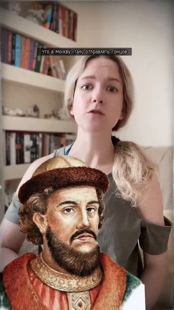 Москва слезам не верит? #русь #средневековье