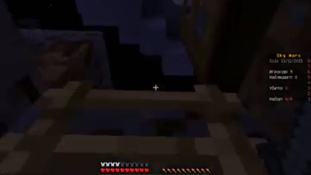 MINECRAFTИГРАЕМ НА SKYWARSЧАСТЬ 1