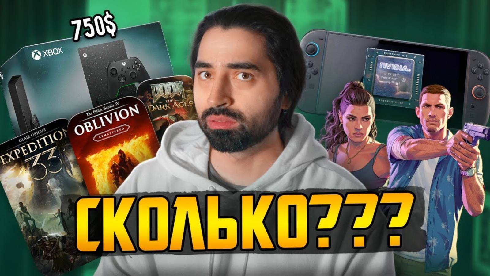 Xbox окончательно ВСЁ GTA 6 не выйдет Switch 2 украли китайцы Oblivion, Clair Obscure, Doom