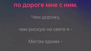 Игорь Крутой - Есть только миг караоке минус