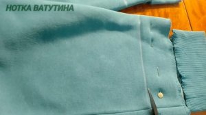 ⬇️🔻⏬Как укоротить трикотажный  костюм на манжетах.