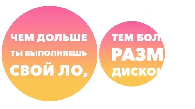 Программа стабильности БОЛЬШОЙ ДИСКОНТ смотреть онлайн