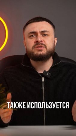 Биткоин | Что это и почему все о нем говорят? 🤔