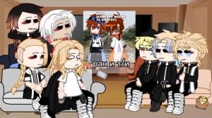 [0,75] реакция тм на т/и 1/3 (в дисклеймире написала что нуж