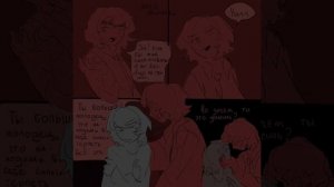 Комиксы по опм Майк/Майкл/Уилл