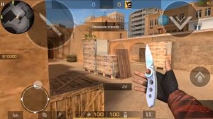 анимация flip knife флип кнайфа стандофф 2 standoff
