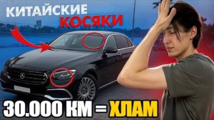 ЧТО СКРЫВАЮТ КИТАЙСКИЕ АВТО? ПОЧЕМУ МОЛЧАТ об ЭТОМ ВЛАДЕЛЬЦЫ?