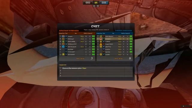 Играем в Point-Blank (троем) #88