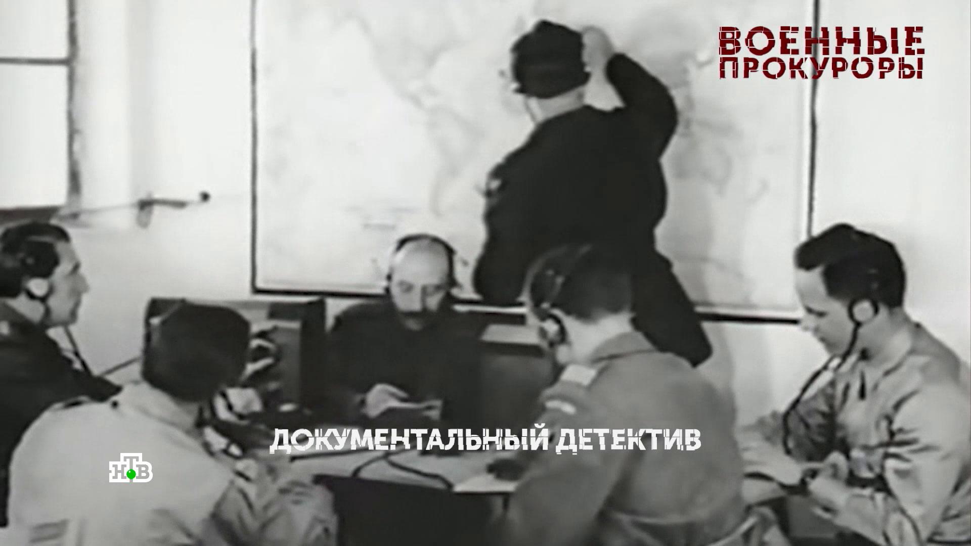 Военные прокуроры. 3 серия | Основано на реальных
