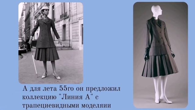 Костюм 1960-1970х г.г. смотреть онлайн