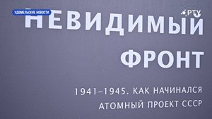 Удомельские новости 16/05/25