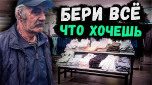 ЧТО СЕРГЕЙ СЕБЕ КУПИЛ ? // ПОЕХАЛИ В МАГАЗИН ОДЕЖДЫ