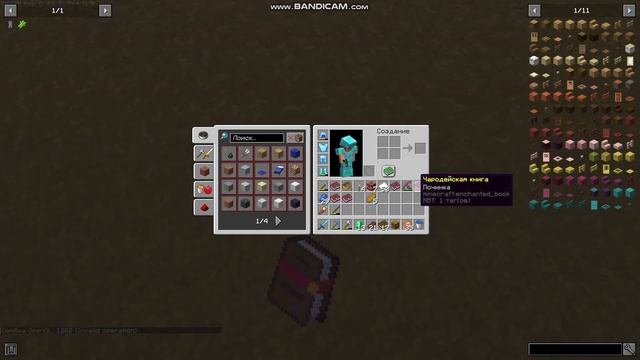 мы открываем бизнес мы будем делать бабки мы купим себ смотреть онлайн