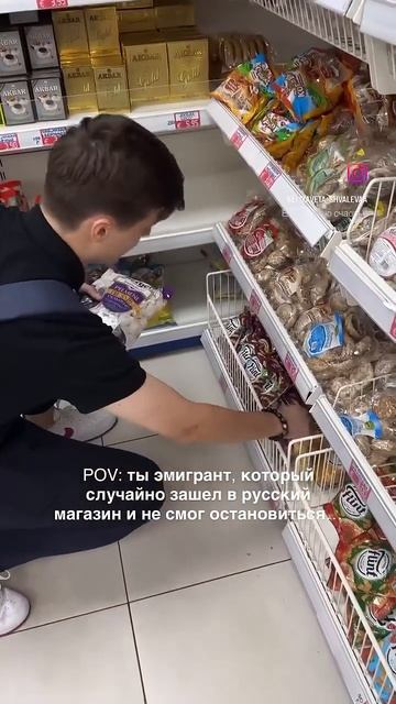 Хорошо, что на Кипре есть много русских магазинов 🙈🏠 смотреть онлайн