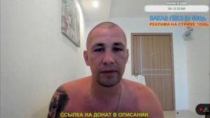 Дядя Юра ХОЧУ ПОЖРАТЬ ТВ УБИЛ СОСЕДА? ДМИТРИЙ СЕРОВ ПРОКОММЕНТИРОВАЛ СИТУАЦИЮ