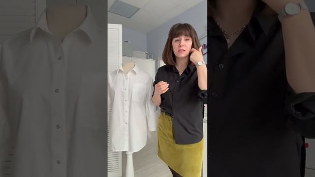 Все подробности о рубашке с люксовой обработкой! Дета? смотреть онлайн