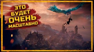 Elden Ring Nightreign |Новые Ночные лорды, Мировые события и МНОГОЕ другое