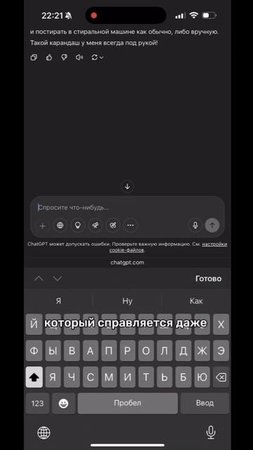 А вы как пользуетесь нейросетями?