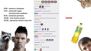 Глад Валакас РОФЛЫ В СКУПЕ 28.06.2017 (ч.3)