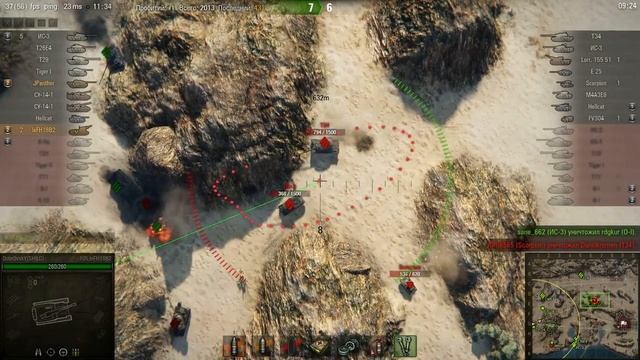 Арта quotне тащитquot