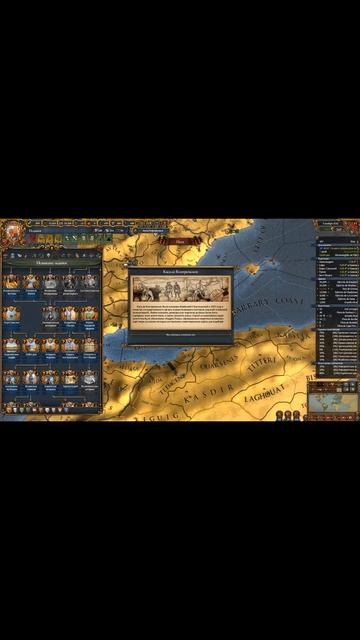 Каса-де-Контратасьон #eu4 #europauniversalis #castile #кастилия #история #spain #испания #history смотреть онлайн