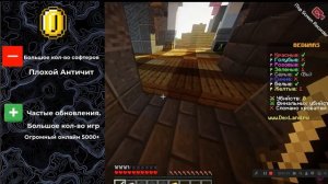 Топ 5 серверов с мини играми в Майнкрафт