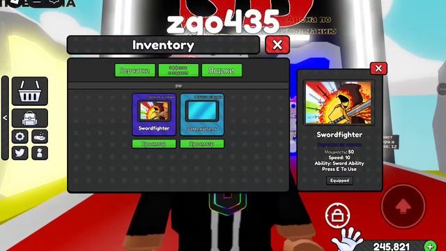 Как легко получить новую перчатку в slap battles смотреть онлайн