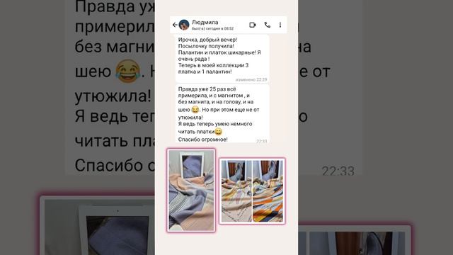 Не понимаю пока, подходит ли этот палантин к той шляпк?